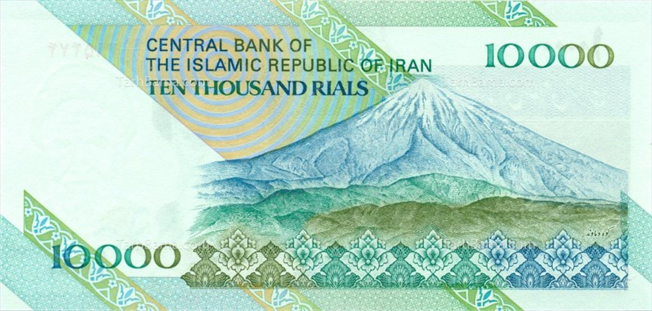 تصاویر صرافی